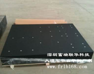深圳花崗石平臺(tái)