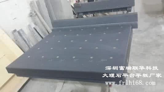 深圳大理石平臺(tái)